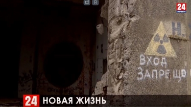 В Щёлкино рассматривают варианты использования недостроенной атомной станции