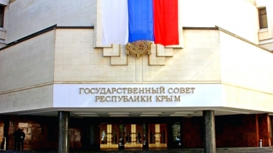 Финальный аккорд работы крымского Госсовета первого созыва