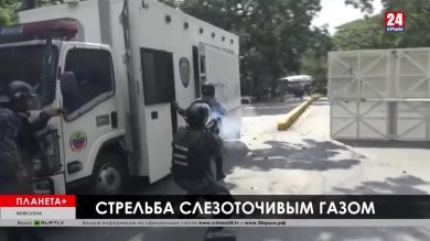 Планета+. Коротко о разном: протесты в Чили, бунты в Венесуэле, мирные митинги в Гватемале