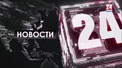 Новости Керчи. Выпуск от 11.10.19