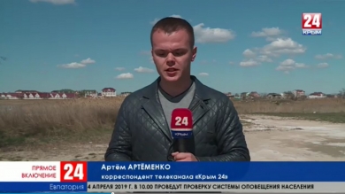 Андрей Филонов задержан: прямое включение специального корреспондента телеканала «Крым 24» Артёма Артёменко