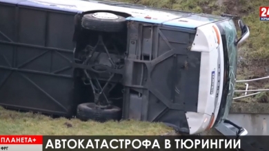 Планета+. Убийство командира КСИР в Иране, смертельная автокатастрофа в ФРГ, японо-американские учения