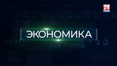 Экономика. Импортозамещение овощей