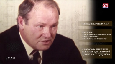 Голос эпохи. Выпуск № 38. Геннадий Козинский