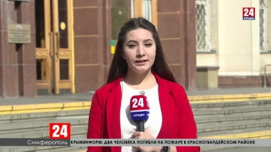 Гости с острова Сицилия прибыли в Крым