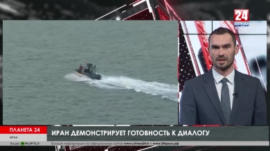 Планета 24. Банкротство крупнейшего туроператора, Иран отдаст британский танкер, встреча глав разведок СНГ, уголовное дело против Парубия