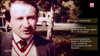 Голос эпохи. Выпуск № 20. Борис Гаврилов