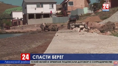 В посёлке Курортное Ленинского района нужно укреплять береговую зону