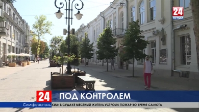 3 тысячи протоколов и 16 миллионов рублей. Как администрация Симферополя следит за порядком в городе?