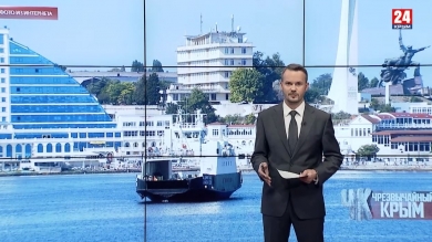 #Чрезвычайный Крым №252