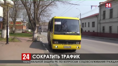 Новости Керчи. Выпуск от 31.03.20