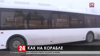 Новости Симферополя. Выпуск от 28.11.19