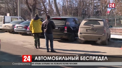 Новости Симферополя. Выпуск от 25.02.20