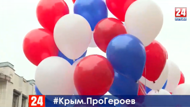 Аллея Героев России