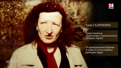 Голос эпохи. Выпуск № 15. Анна Галиченко