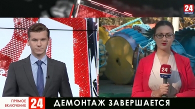 Новости 24. Выпуск в 15:00 от 21.10.19