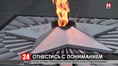 Жителей крымской столицы попросили воздержаться от поездок на личном транспорте 3 декабря