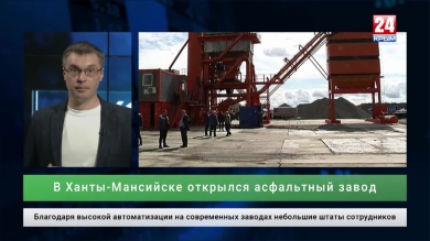 Экономика выпуск от 29.07.2019