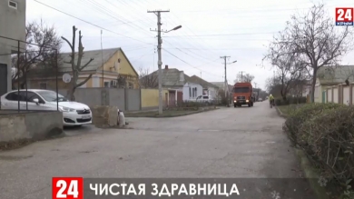 Новости Евпатории. Выпуск от 02.12.19