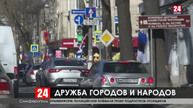 Новости Симферополя. Выпуск от 17.03.20