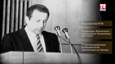 Голос эпохи. Выпуск № 6. Николай Багров