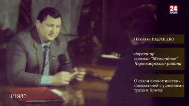 Голос эпохи. Выпуск № 43. Николай Радченко