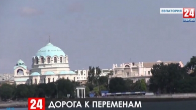 Новости Евпатории. Выпуск от 28.10.19