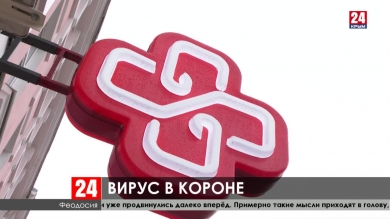 Новости 24 выпуск 20:00 07.02.02.20