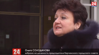 Депутаты избрали нового председателя Керченского городского совета