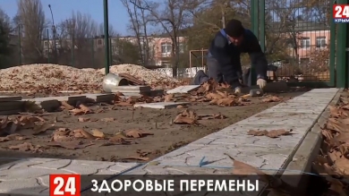 В Керчи до конца года установят больше двадцати х спортивных площадок