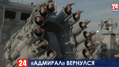 Фрегат Черноморского флота «Адмирал Макаров» вернулся в Севастополь из похода в Средиземном море