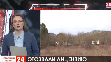 Заголовки часа в 09.30 от 05.03.20