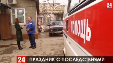 За время новогодних каникул в керченскую диспетчерскую службу поступило почти 700 обращений