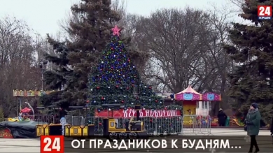 Новости Керчи. Выпуск от 09.01.20