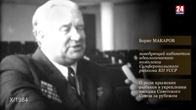 Голос эпохи. Выпуск № 13. Борис Макаров