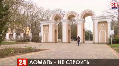 Новости Керчи. Выпуск от 29.01.20