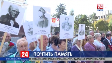 В Симферополе почтили память воинов, павших в Первой Крымской войне