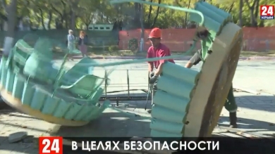 На демонтаж парка аттракционов в Керчи потратят миллион рублей