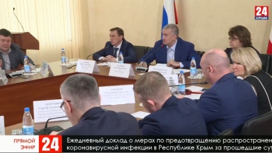 Ежедневный доклад о ситуации по предотвращению распространения коронавирусной инфекции в Крыму. От 23.03.20