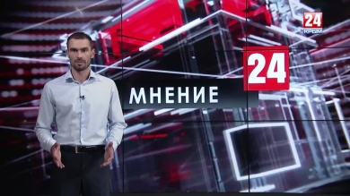 Вера вне политики? Хадж, меджлис и российские паспорта