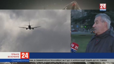 Самолёт ВМС США провёл разведывательный полёт у берегов Крыма