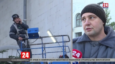 Новости Симферополя. Выпуск от 11.12.19