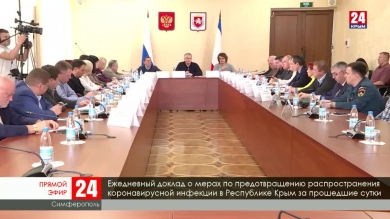Ежедневный доклад о ситуации по предотвращению распространения коронавирусной инфекции в Крыму 22.03.20