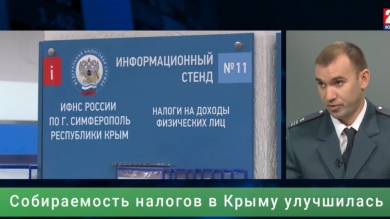 Экономика. Выпуск от 25.11.19