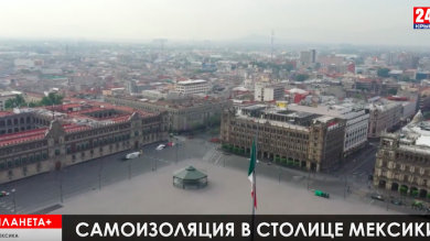 Планета +.Коротко: Полиция против врачей в Пакистане, итальянские волонтёры и дети с COVID-19