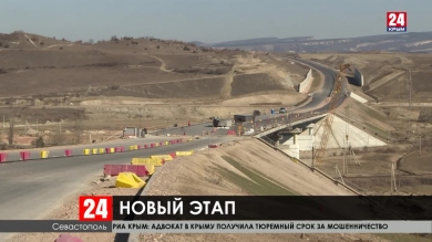 Новости 24 выпуск 23:00 18.02.20