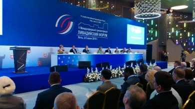 Пятый Международный гуманитарный Ливадийский форум начал свою работу в Ялте