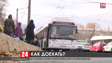 Новые транспортные маршруты. Как симферопольцам добираться в разные районы города?