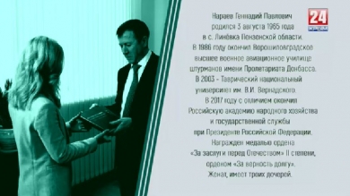 Под сукном. Геннадий Нараев