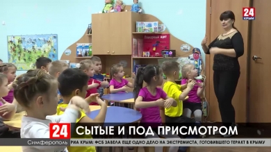 Какие изменения в детских садах Симферополя произошли с начала года?
